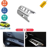 Toyota Sienta NHP170 Powerwindow Switch Cover