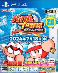 【我家遊樂器】7/18發售預定 PS4 實況野球 2024-2025 日版