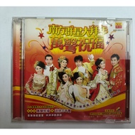 B34 （二手）南方群星大拜年 - 万声祝福 VCD