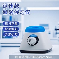 Vortex Mixer VM10 Stepless Speed Regulating Vortex Mixer Laboratory Mixer Oscillator