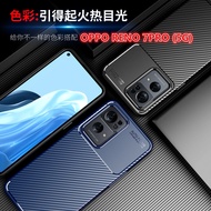 OPPO RENO 7PRO (5G) CARBON TEXTURE SOFT CASE