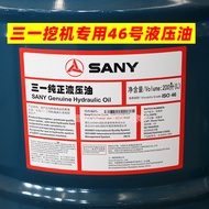 Sany Excavator Accessories Sany Excavator Dedicated Hydraulic Oil Anti-Wear No. 46 CI-4/15W-46 Origi