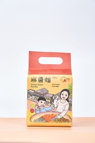 【津醬】家鄉味麻醬麵 | 乾拌麵 芝麻醬