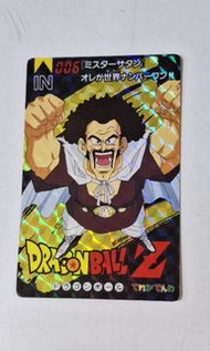 1993年日版，龍珠閃卡
