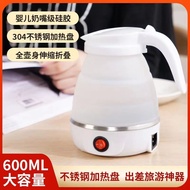 AT/🌊Folding Kettle Travel Kettle Household Portable Electric Kettle Boiling Water Automatic Compression Silicone Kettle