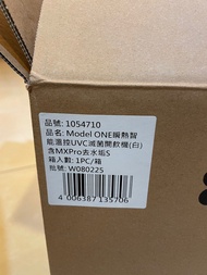 德國BRITA Model ONE 瞬熱開飲機 白 4段溫度  飲水機