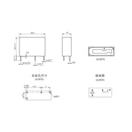 MPR-S-112-A Meishuo Relay 4 Pins 5A 12V Universal G5NB-1A-E HF46F-12-HS1