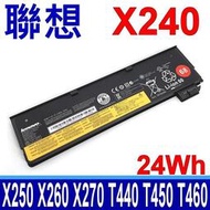 【現貨】LENOVO X240 24Wh 電池 X240S X250 X250S X260 X260S X270 X27