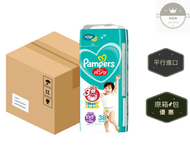 幫寶適 Pampers 超簿乾爽 拉拉褲 XL38 x 4包(原箱優惠) (平行進口)【新舊包裝隨機發貨】