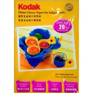 Kodak A4 Glossy Photo Paper 235gsm 20pcs