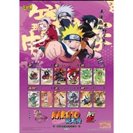 ★KK toy store ★Anime Naruto Kayou Tier 2 Wave 6  half carton =24 box Sealed cardboard box