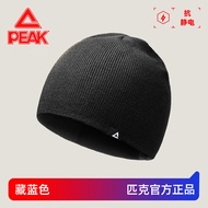 PEAK | Knitted Winter Cap