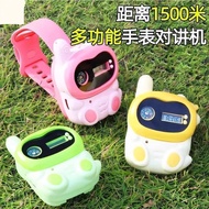 Dinosaur Watch Walkie-Talkie-Talkie Toy 2024 Children Walkie-Talkie Distance Walkie-Talkie Pager