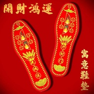 10.31 Five Emperors Copper Coins Red Insole Lucky Fortune Benming Wedding Cross