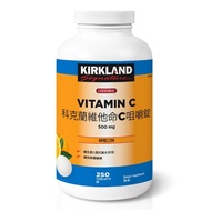 Love Shop-Kirkland Vitamin C Chewable Tablets 500mg Orange Flavor 250 Tablets X1 Bottle (Sold Septem