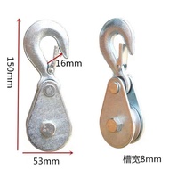 Pulley Hook Mini Lifting Pulley Home Fitness Small Lifting Lifting Pulley National Standard Hook Bea