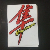 Hayabusa cutting sticker