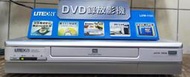 極新 LiteOn LVW-1101 DVD 錄放影機 附遙控器