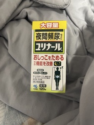 小林製藥 夜間頻尿 120粒