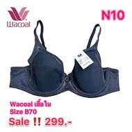 Wacoal Bra B70/32B