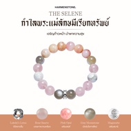 กำไลพระแม่ลักษมีเรียกทรัพย์ | The Selene - Harmenstone
