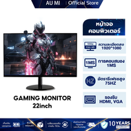 จอคอมพิวเตอร์ 144hz 27นิ้ว 180hz 4K จอคอม LED Gaming Monitor 24/22นิ้ว 75HZ