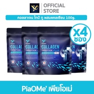 [SET x4 ซอง] PiaOMe Collagen Type II + Calcium L-Theronate 100g. คอลลาเจน ไทป์ ทู ผสมแคลเซียม คอลลาเ