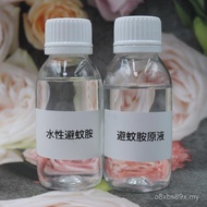 Pengeluar Borong DEET Penyelesaian Asal 99% Bahan Mentah Semburan Ubat Nyamuk Berkesan