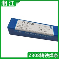 Free Shipping Xiangjiang Cast Iron Welding Rod Z308 Pure Nickel Cast Iron Welding Rod Processable Pi