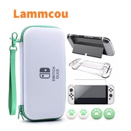Lammcou Accessories Bundle Compatible with Nintendo Switch OLED Including Carrying Case Bag and Protective Case Cover and Tempered Glass Screen Protector and Joystick Caps