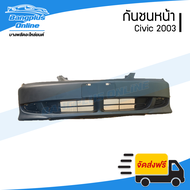 กันชนหน้า Honda Civic Dimension (ES)(ไดเมนชั่น) 2003 - BangplusOnline