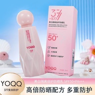 [377+577] Double Protective Lotion Moisturizing Light Cream