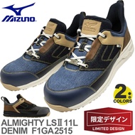 🇯🇵日本代購 mizuno安全鞋  mizuno ALMIGHTY LSII 11L DENIM working shoes safety shoes mizuno 美津濃 防滑鞋 行山鞋 工作鞋 廚