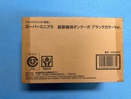 Super Minipla 超獸機神斷空我 Black Color Version