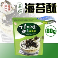 【韓味不二】海苔酥8包(80g*8包)