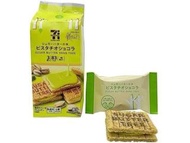 日本Sugar Butter Tree開心果脆餅(7-11限定款)
