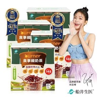 船井burner 食事纖奶茶(經典蒟蒻珍珠) 20入