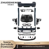BONINGYU | ชุดแต่งรถสไตล์ M4 สำหรับ BMW E90