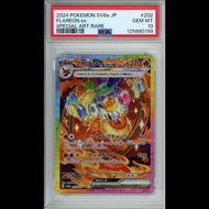 [PSA 10]2024 Pokemon 日版 sv8a 202/187 火伊貝ex Flareon ex ブースターex SAR