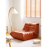 Caterpillar Lazy Sofa Single Balcony Leisure Chair Bean Bag Recliner Nordic Influencer Tatami togo S