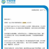 徵我希望以港幣100元，看看有無人可協助我...