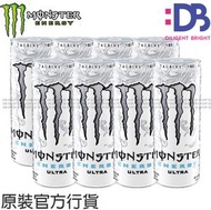 香港行貨 - 魔爪超越碳酸能量飲料 (白)  (355毫升 X 8)