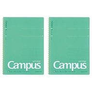 KOKUYO Campus Soft Ring Notebook Dot ruled 40 sheets B5 Green 2 sets S-S111BT-GX2SET