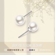 .Giumka.sterling Silver.pearl Earrings Pearl Earrings.size Color Random