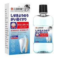 Sanda Mouthwash Tartar Cleansing Health Solution Direct Supply 26.3.26