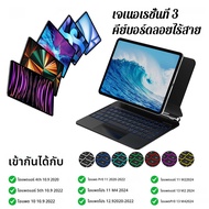 คีย์บอร์ดเมจิก พร้อมหน้าจอ LCD สําหรับ IPad Pro 11 Pro 12.9 Air5 Air4 Air6 M2/M3 11inch Air6 M2/M3 1