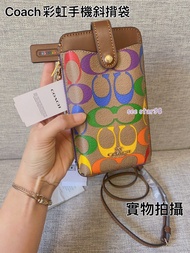 ✅香港現貨✅只有一個🙆🏻‍♀️即買即寄😍鬥手快!! 先入數先得 🌈Coach RainbowSignature Phone Crossbody 防刮皮彩虹拼啡色手機包/斜孭袋，好特別，好靚呀！🌈🌈🌈🌈🌈