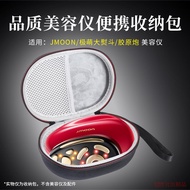 Suitable for Jmoon Extremely Cute Big Iron Beauty Instrument Storage Box Collagen Cannon Big Iron Be