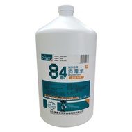 Disinfectant Chlorine Contains Qi 84 Sterilization Disinfectant Hospital Rui Object Deodorant Disinf