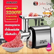 2021 NEW SOKANY เครื่องบดเนื้อไฟฟ้า กำลังสูง 3200W เครื่องทำไส้กรอก สามารถทำไส้กรอกและเนื้อสับ บดเนื้ออย่างรวดเร็ว ใช้ได้ทั้งบ้าบ/ร้าน (เครื่องบดเนื้อเครื่องปั่นเนื้อเครื่องผสมเครื่องสับเครื่องบดหมูเครื่องบดสับเครื่องปั่นบดเครื่องบดอาหาร)